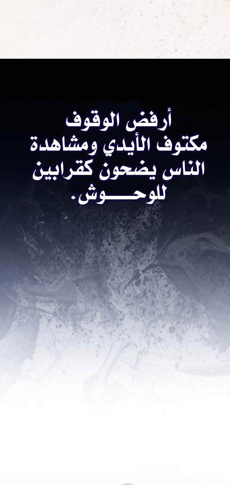 الصفحة 64