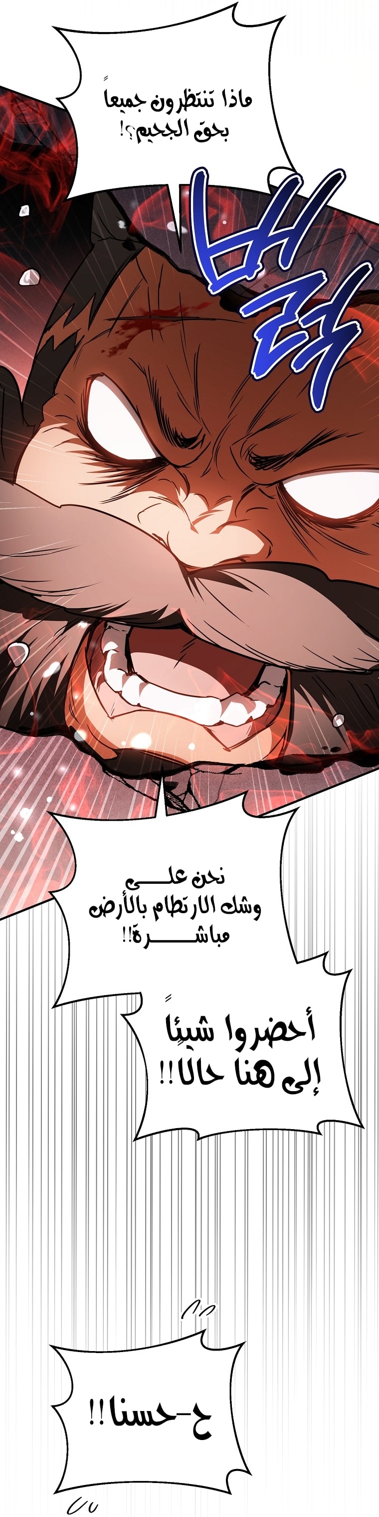 الصفحة 73