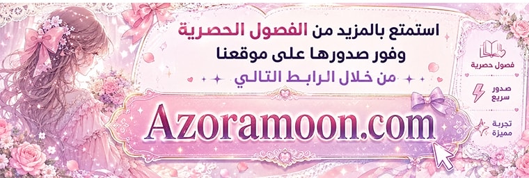 الصفحة 78