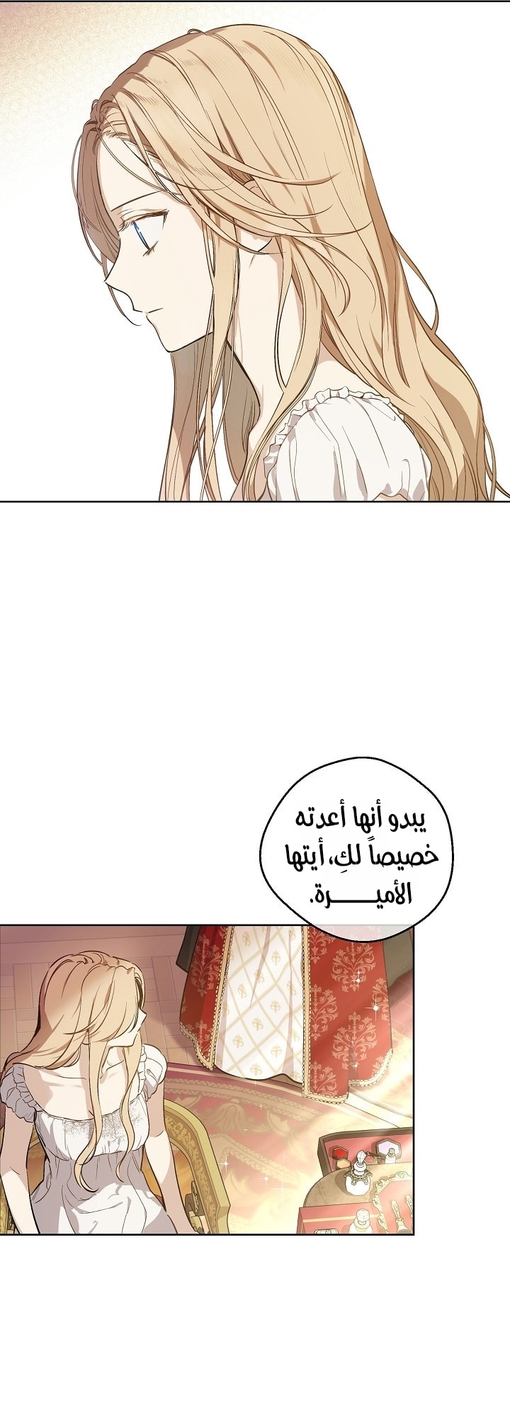 الصفحة 10