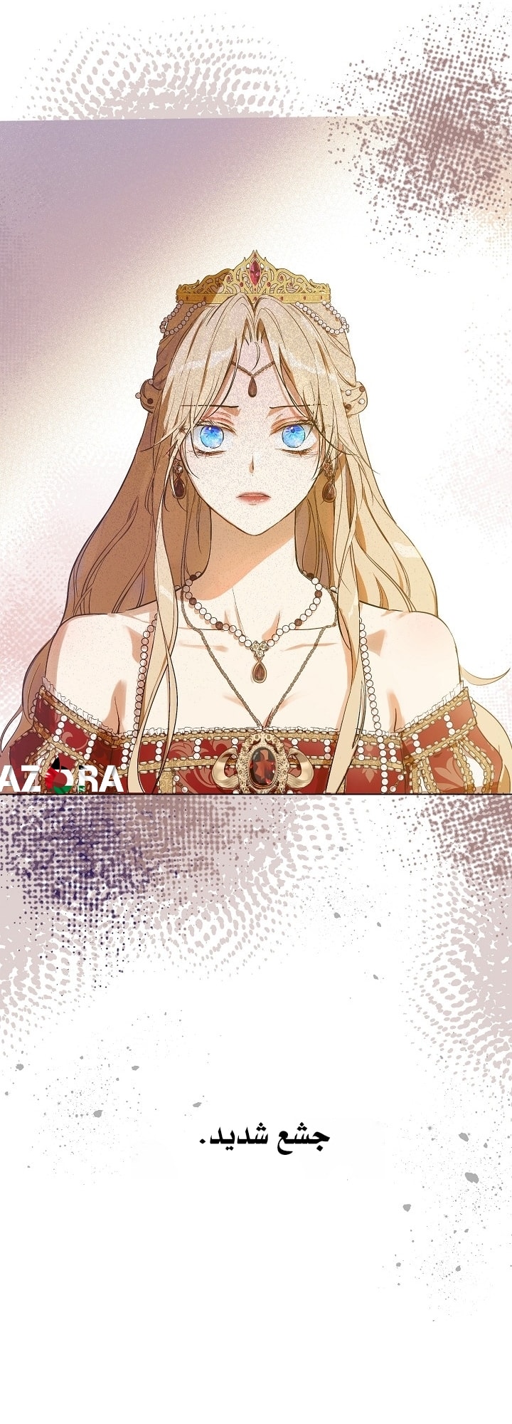 الصفحة 23