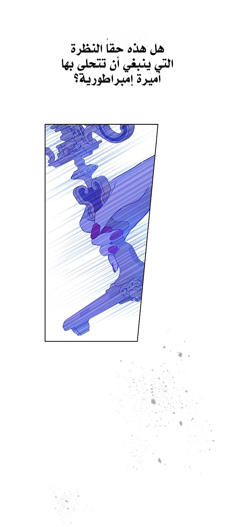 الصفحة 24