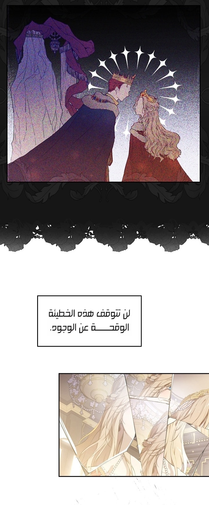 الصفحة 31