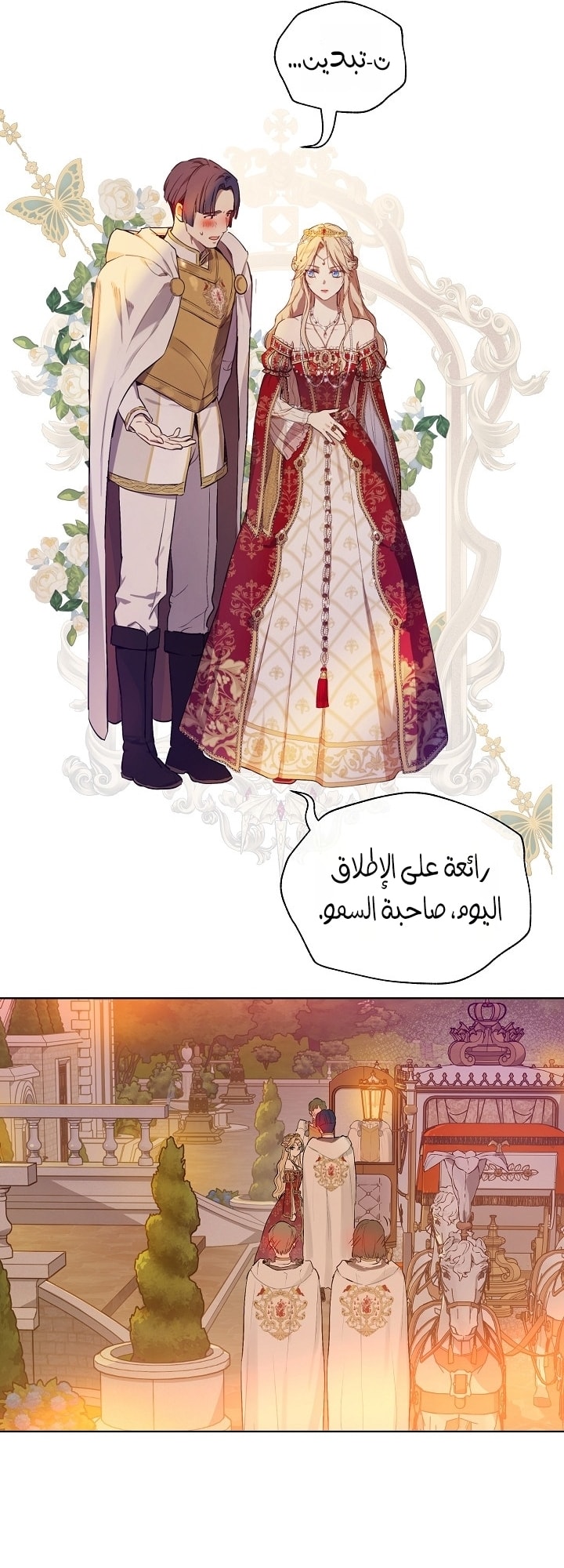 الصفحة 36
