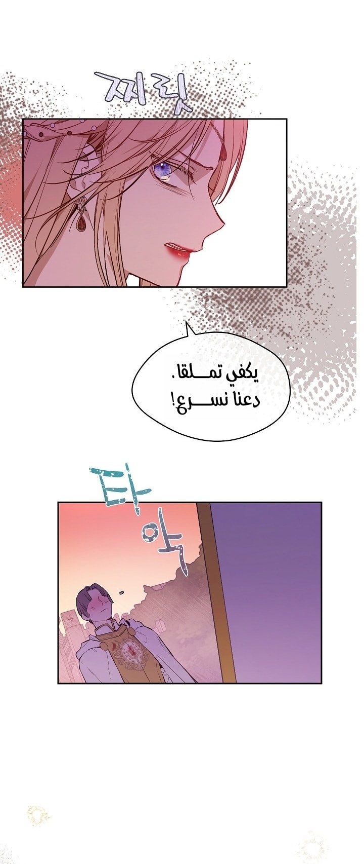 الصفحة 37