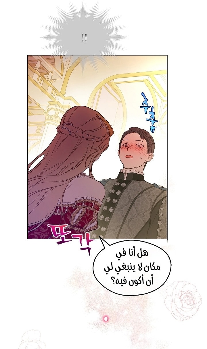 الصفحة 59