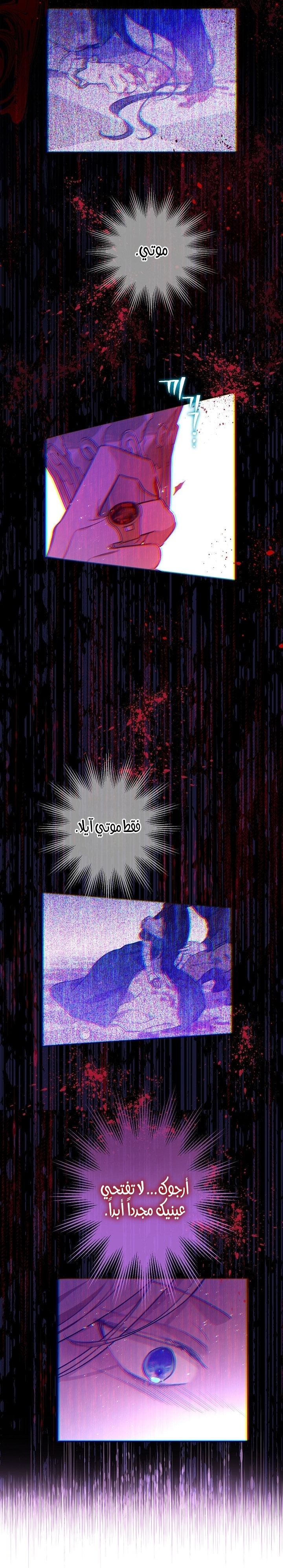 الصفحة 72