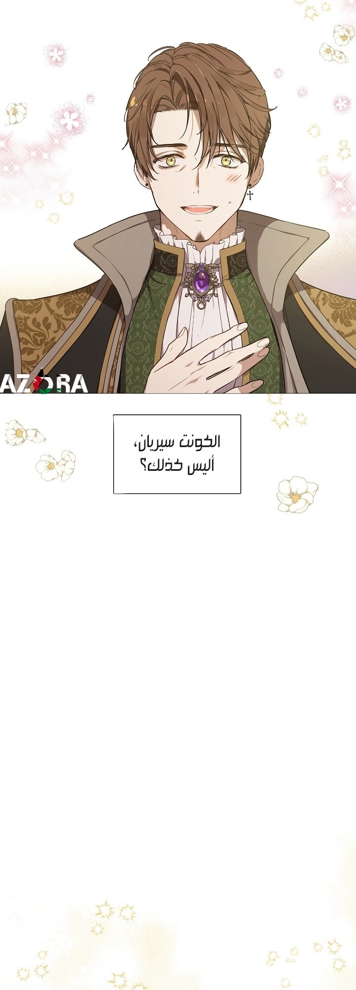 الصفحة 75