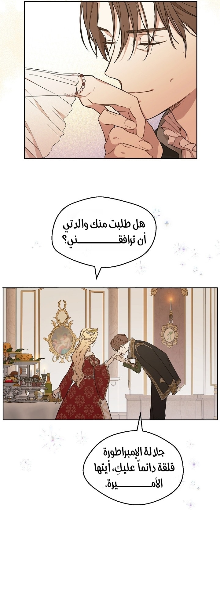 الصفحة 76