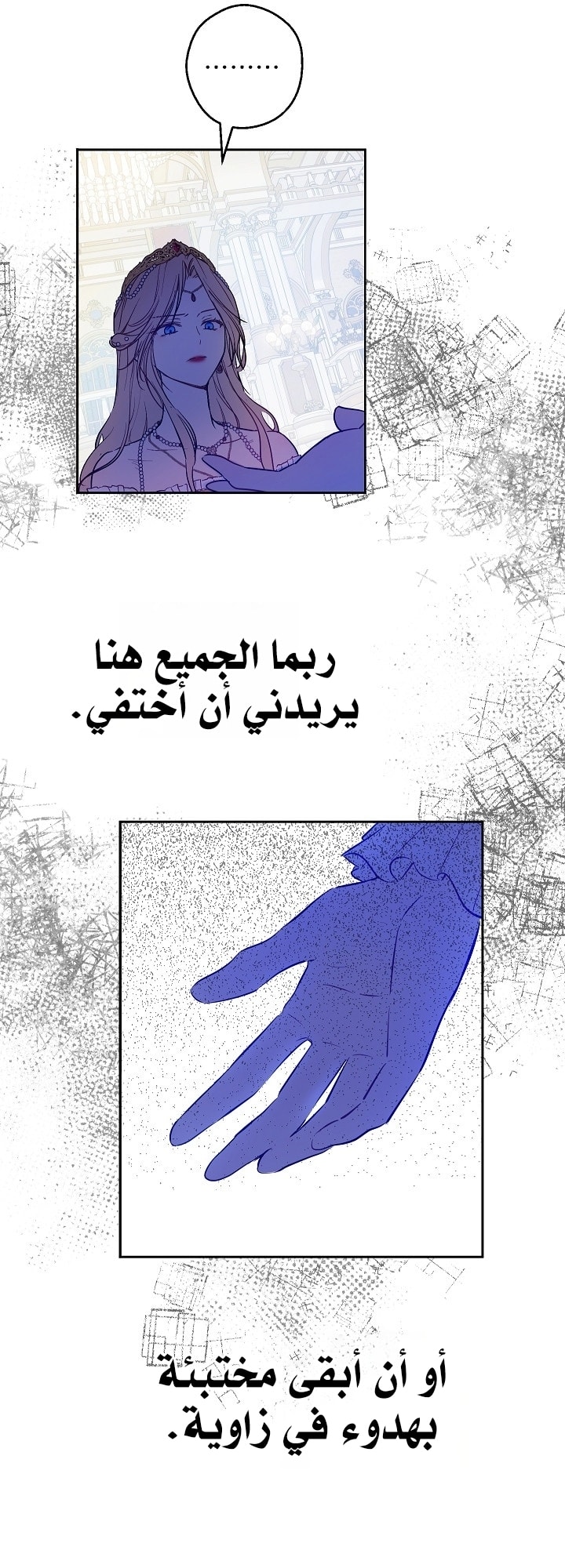 الصفحة 85