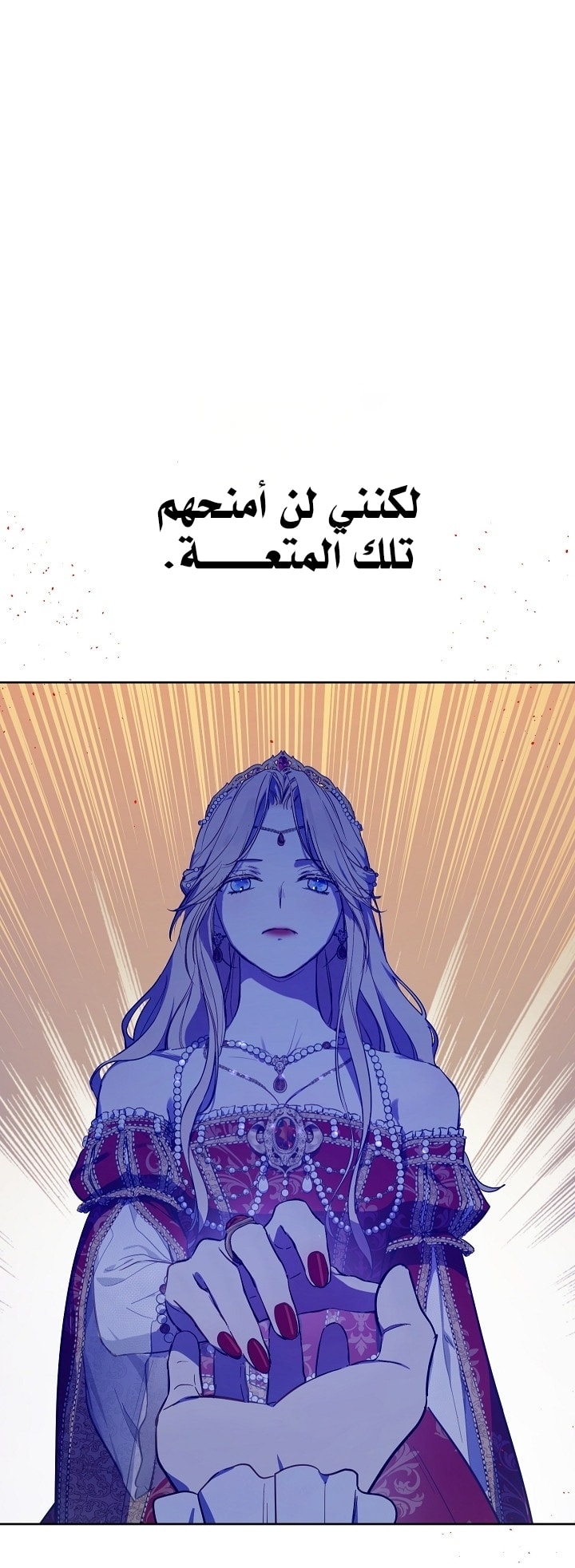 الصفحة 86