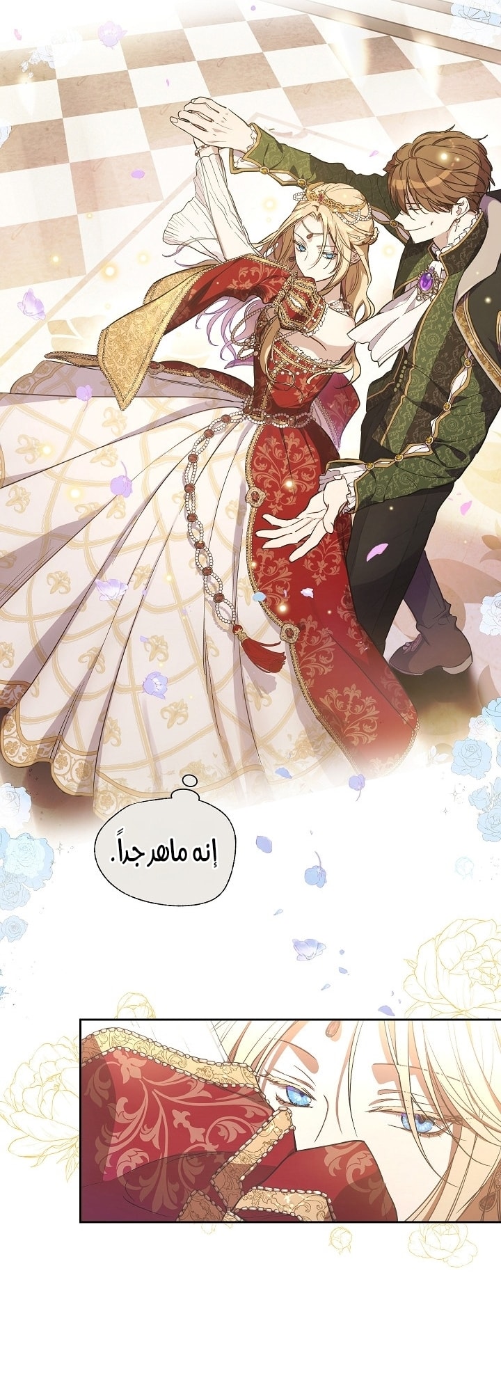 الصفحة 91