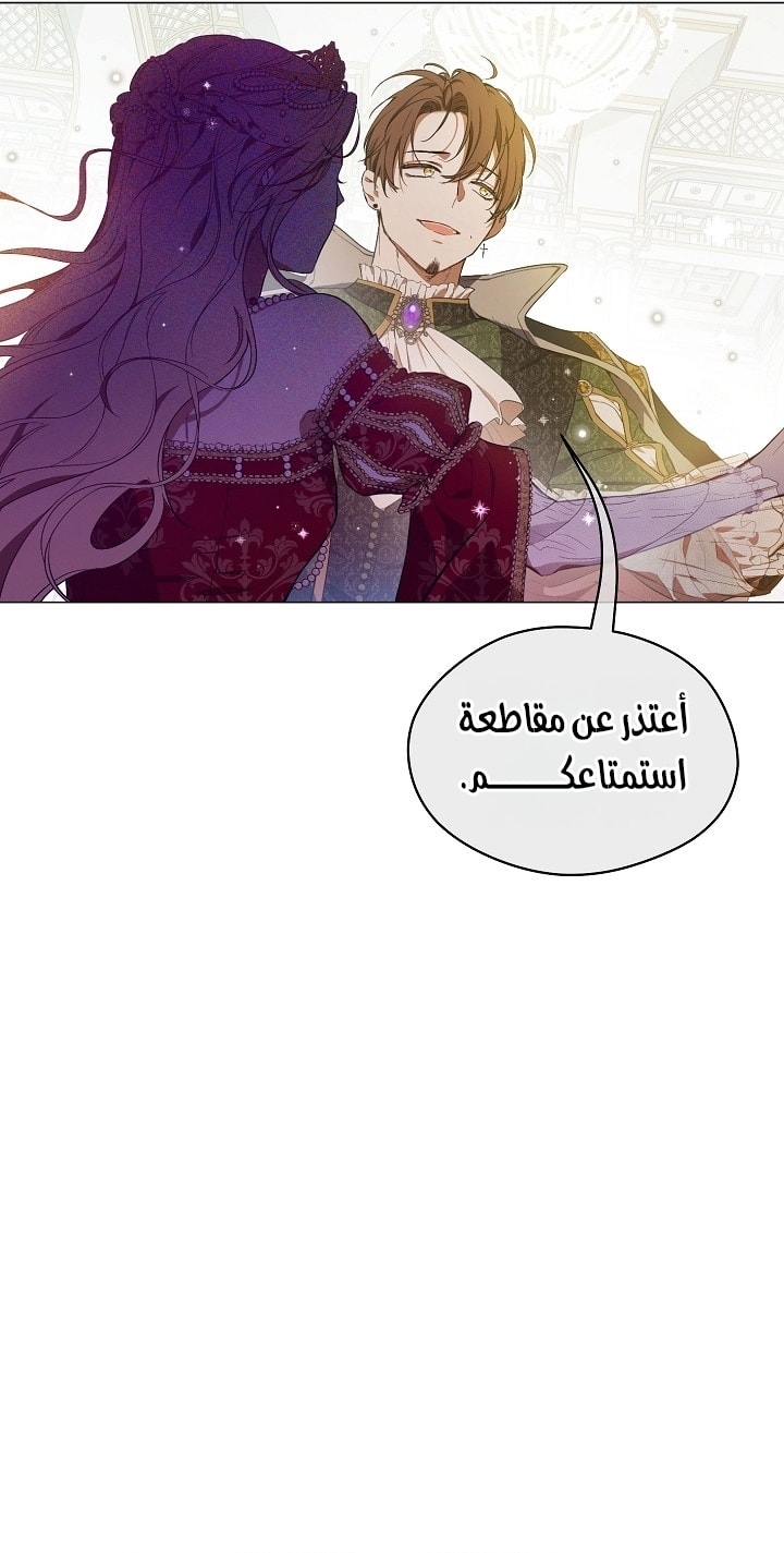 الصفحة 97