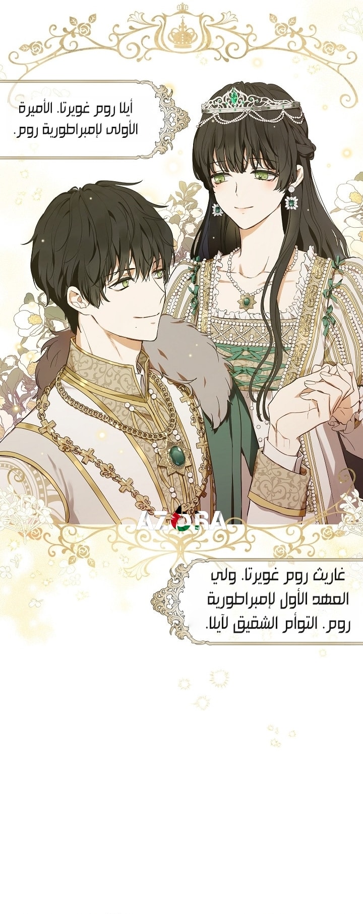 الصفحة 100