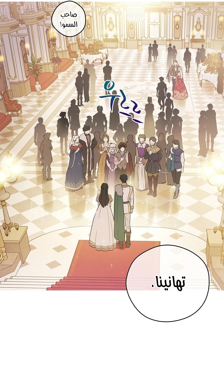 الصفحة 101