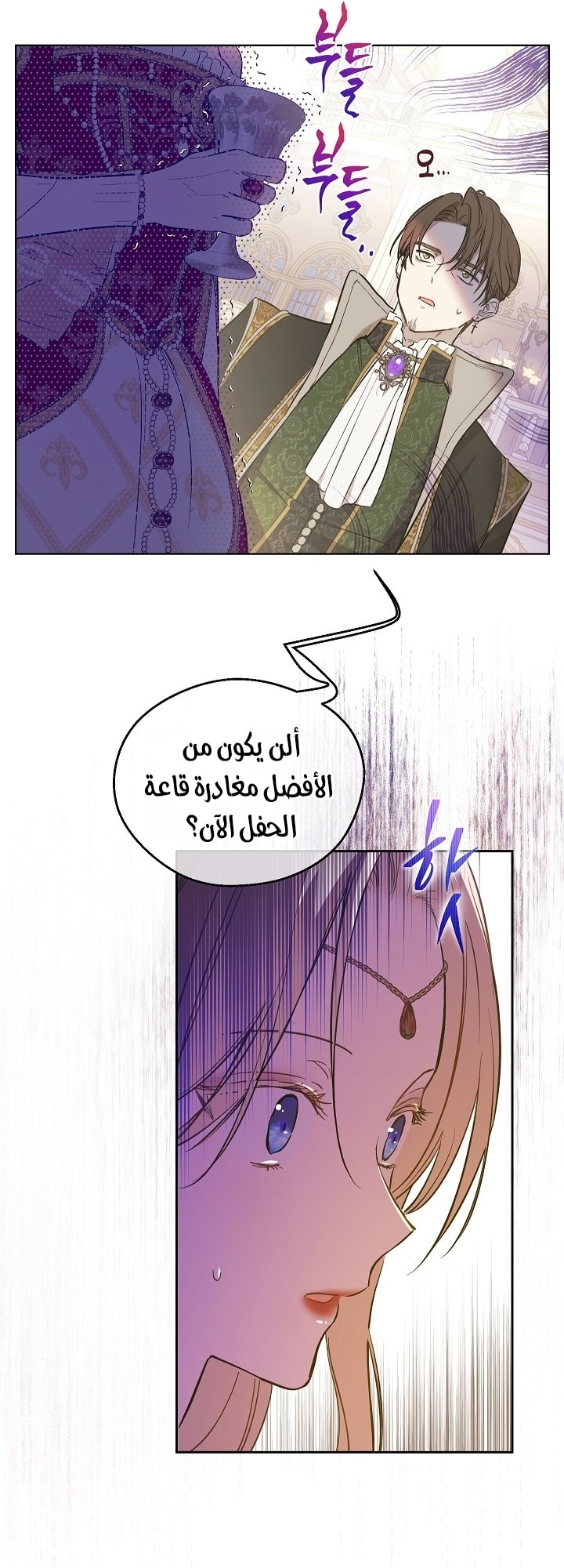 الصفحة 120