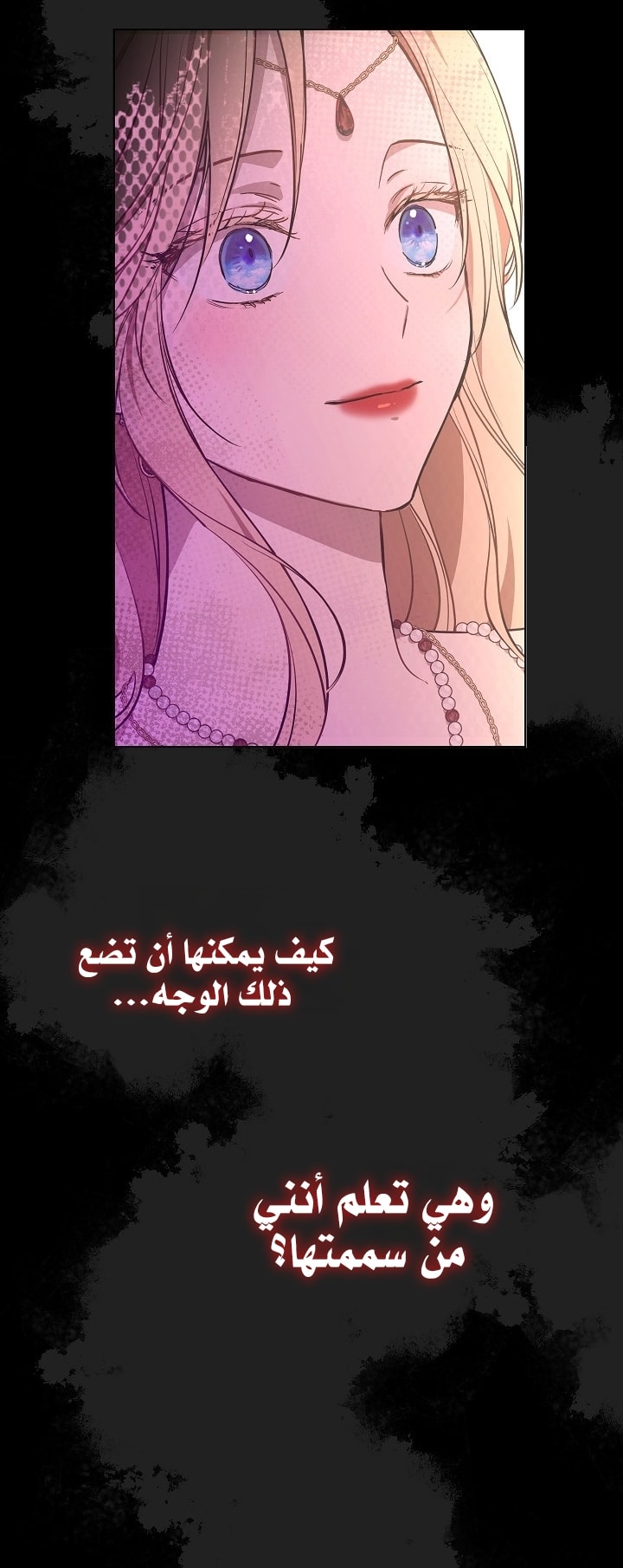 الصفحة 129