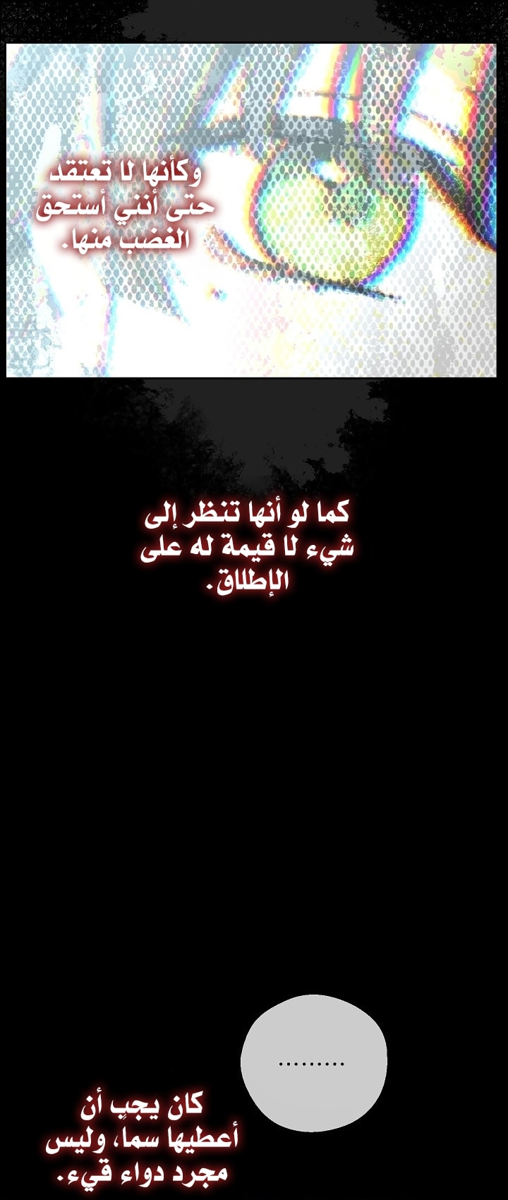 الصفحة 130