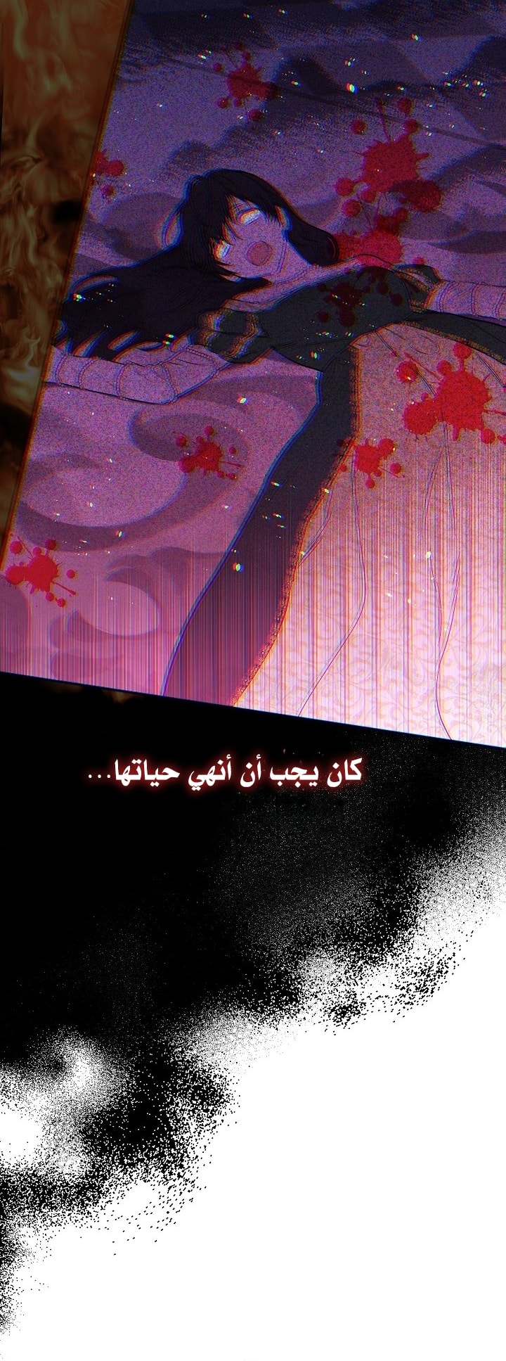 الصفحة 134