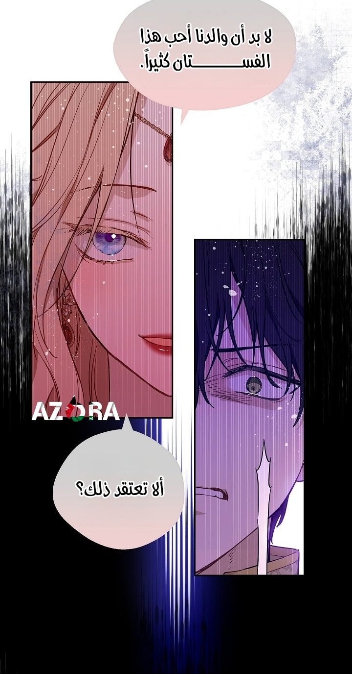 الصفحة 140