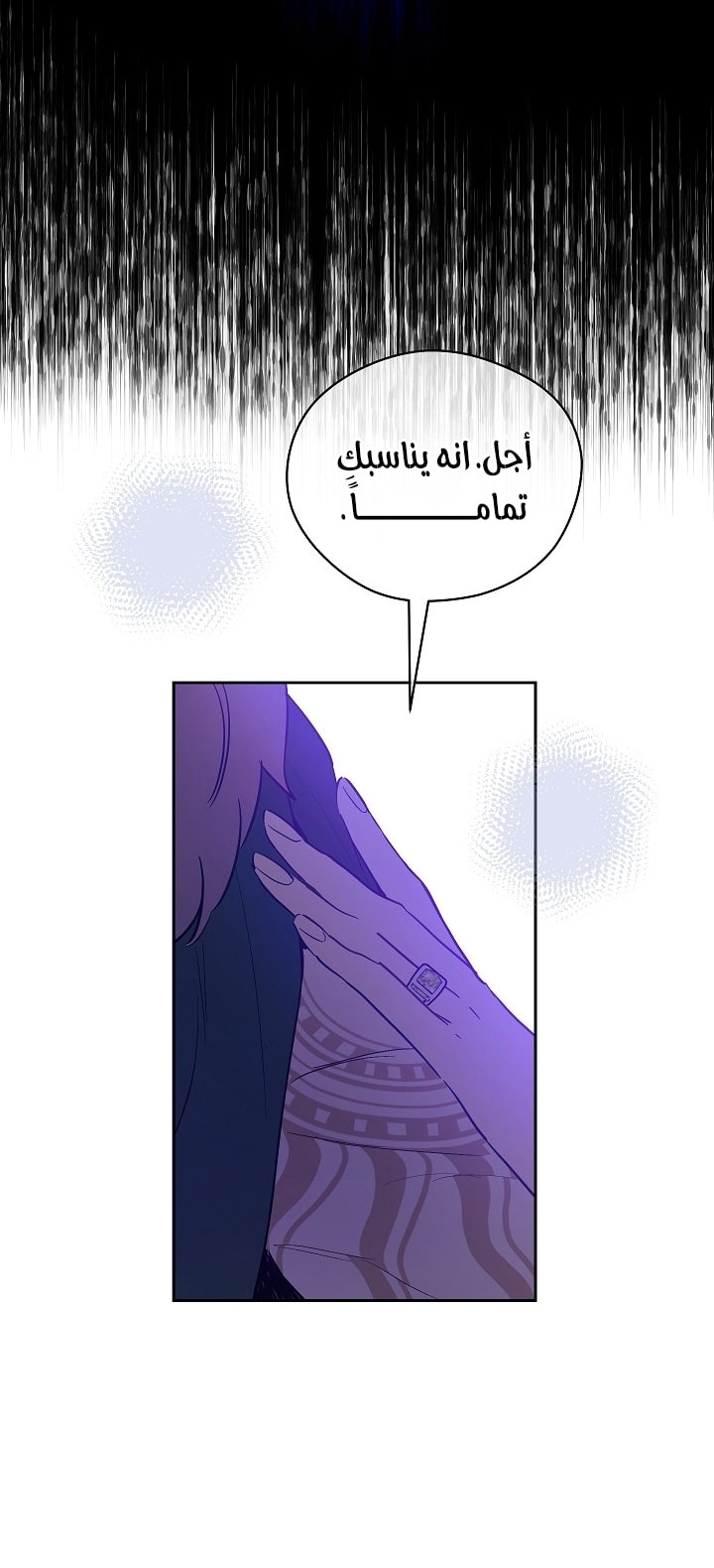 الصفحة 141