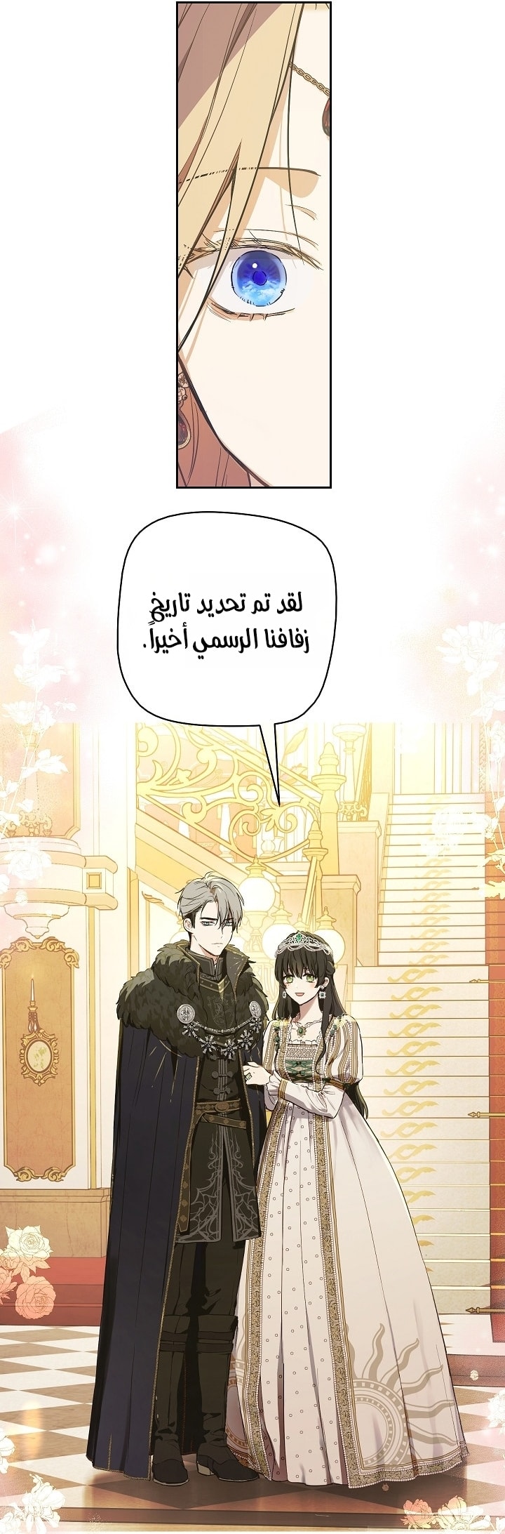 الصفحة 145