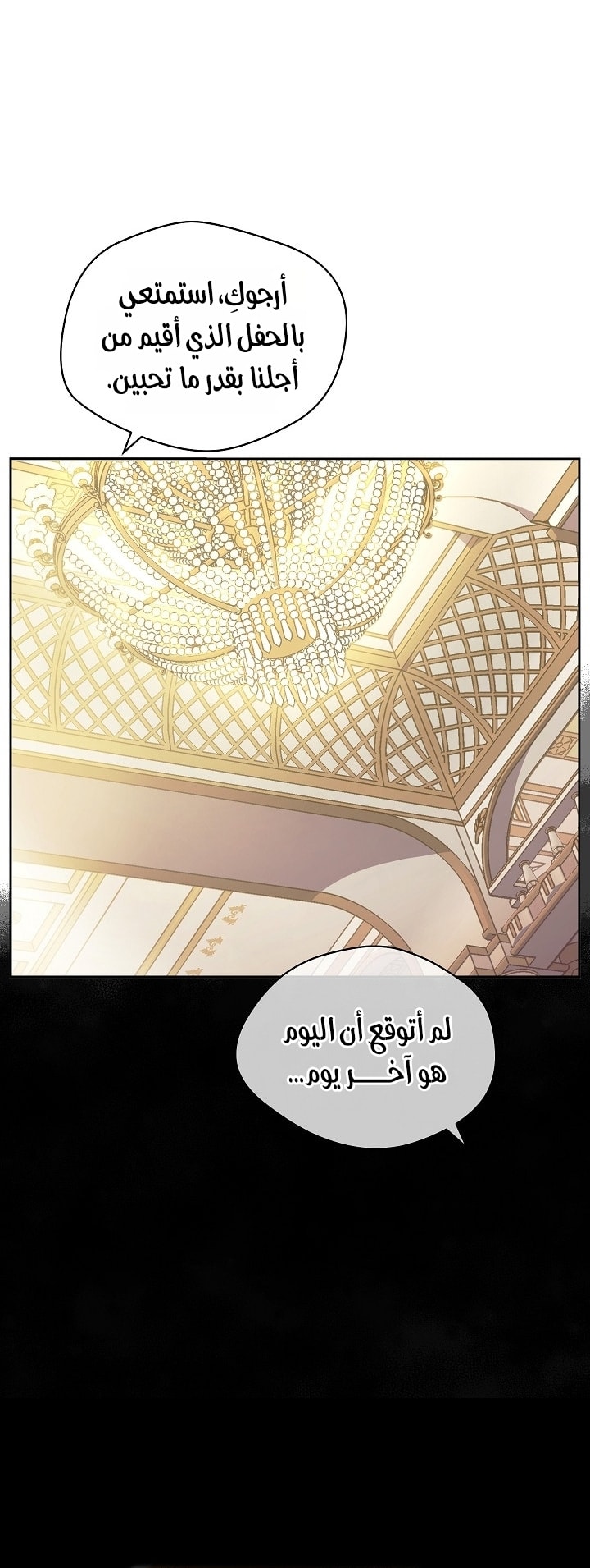 الصفحة 148