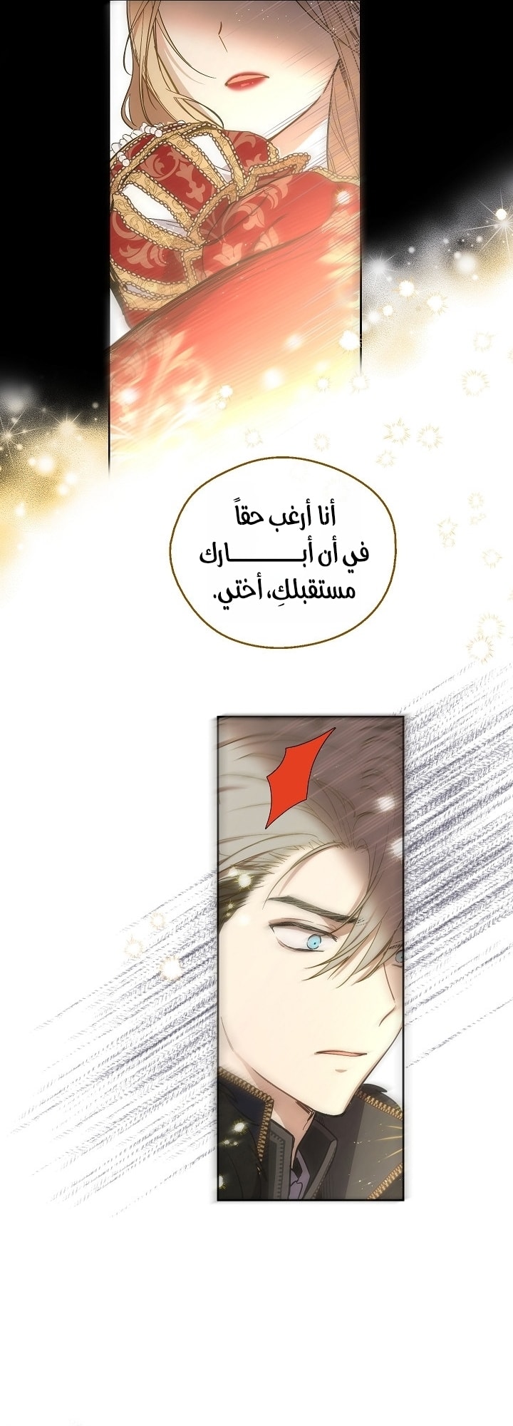 الصفحة 149