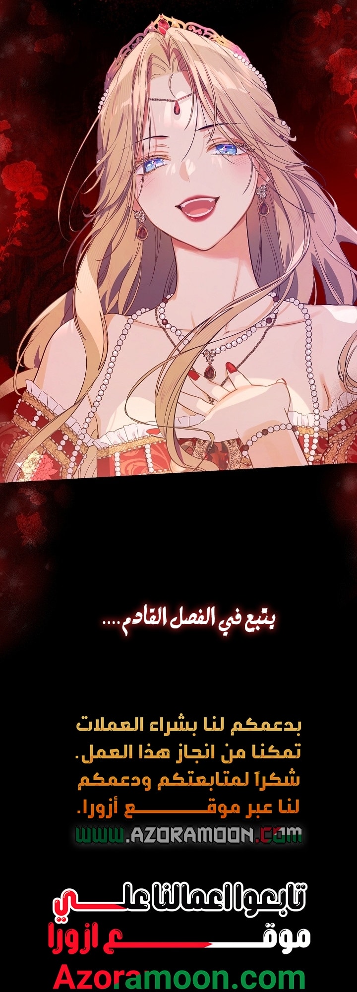 الصفحة 152