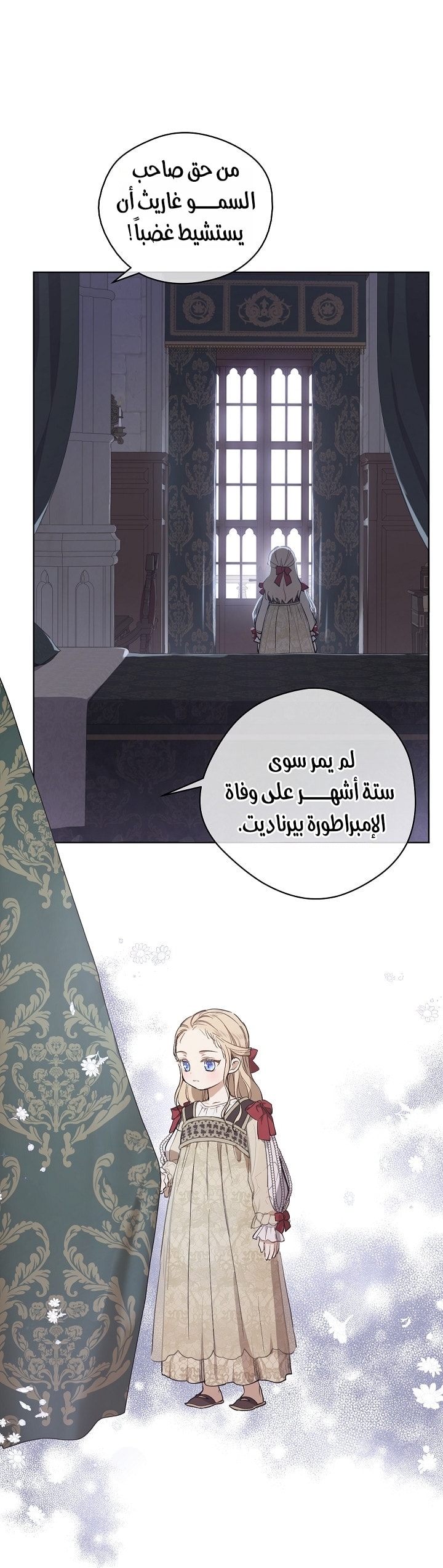 الصفحة 2