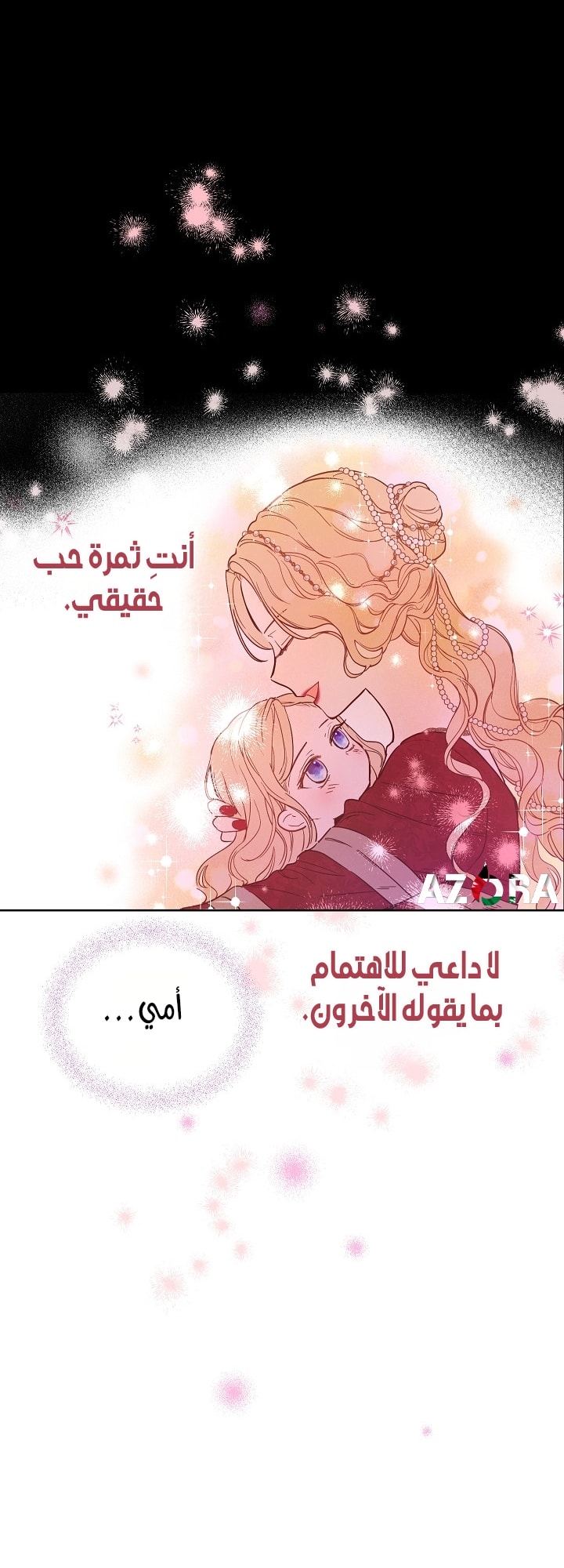الصفحة 19