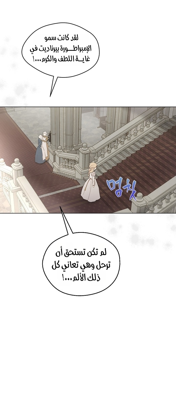 الصفحة 20