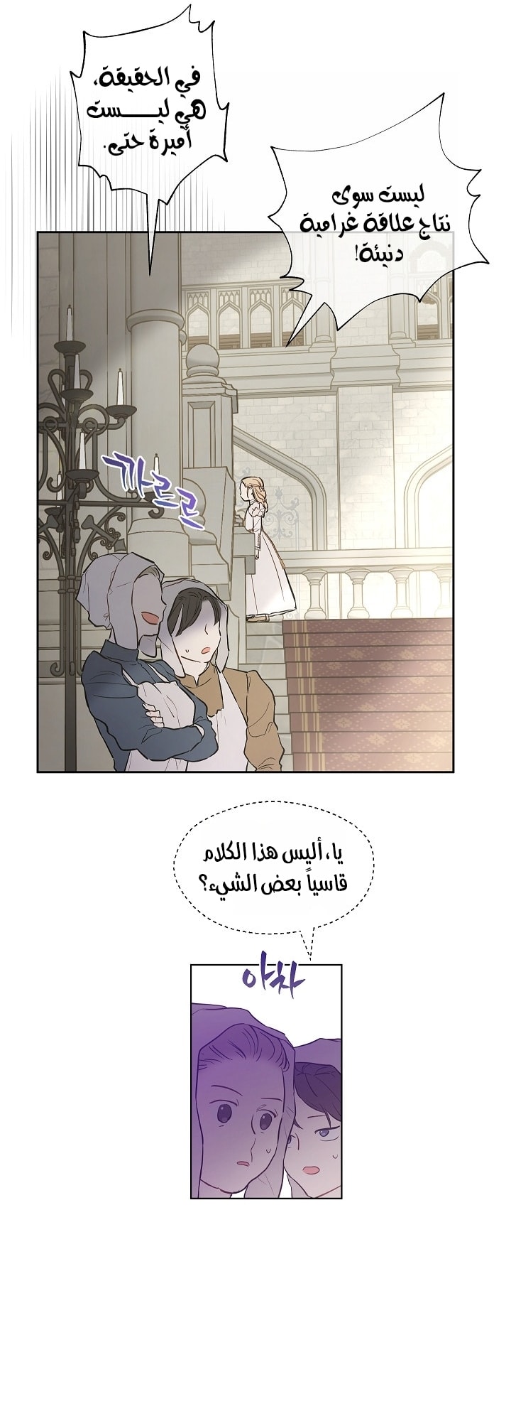 الصفحة 21
