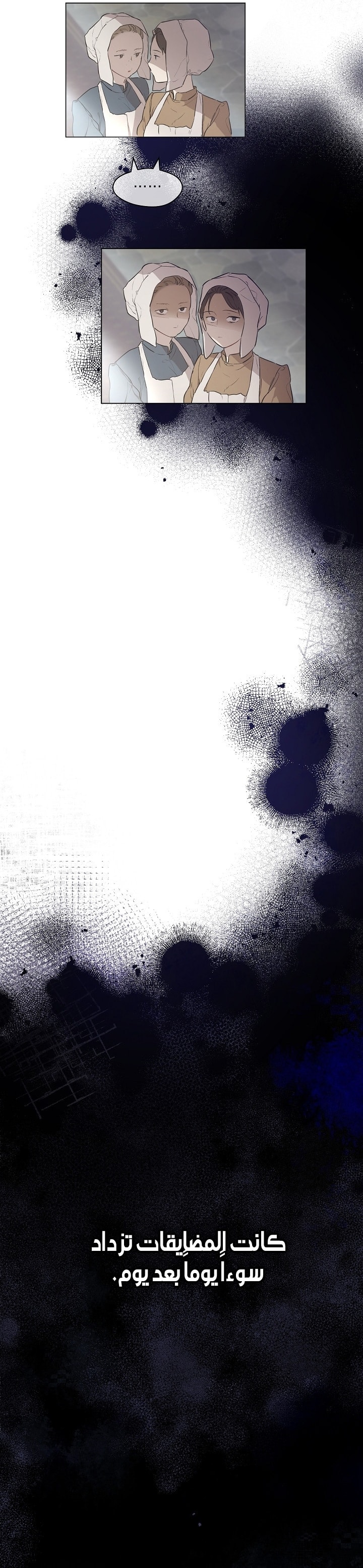 الصفحة 25