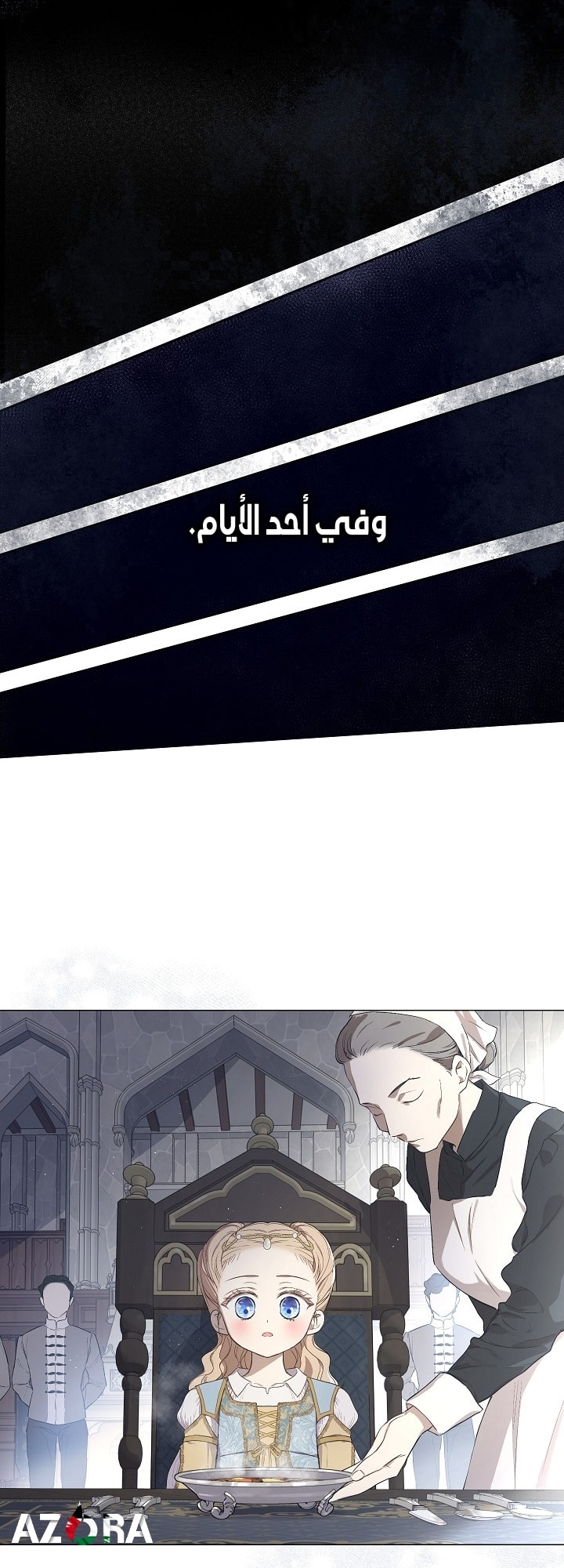 الصفحة 26