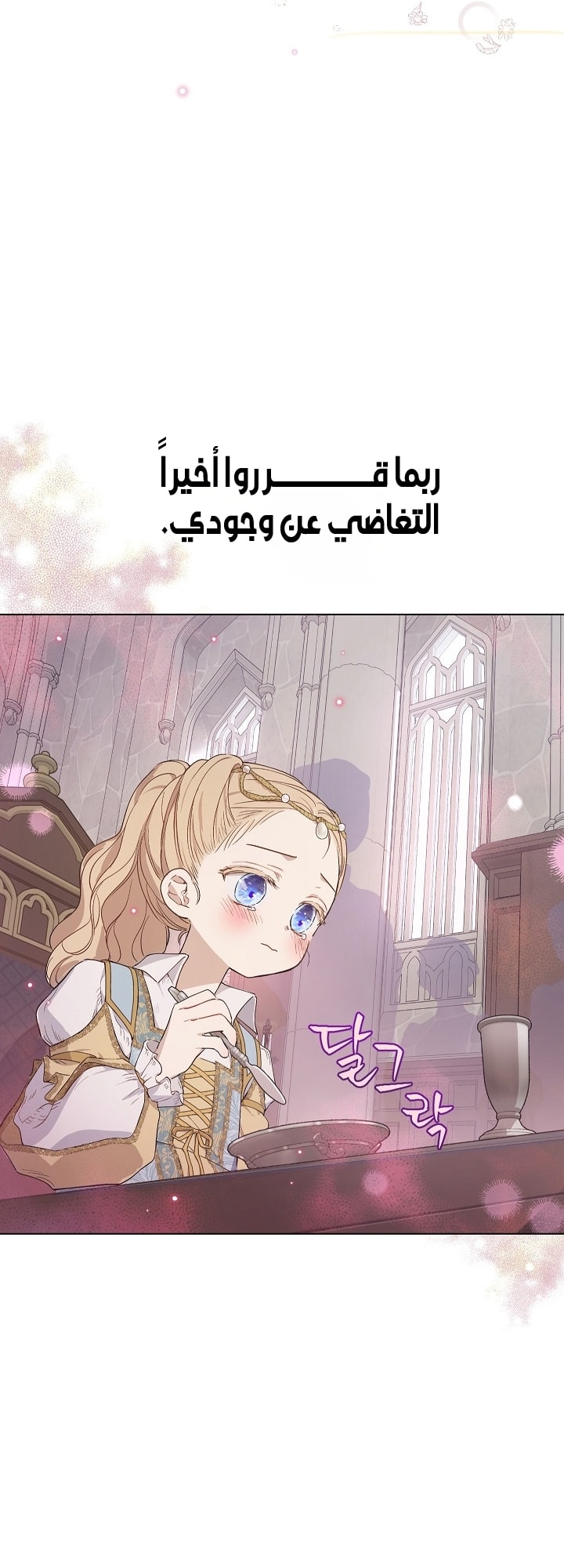 الصفحة 31