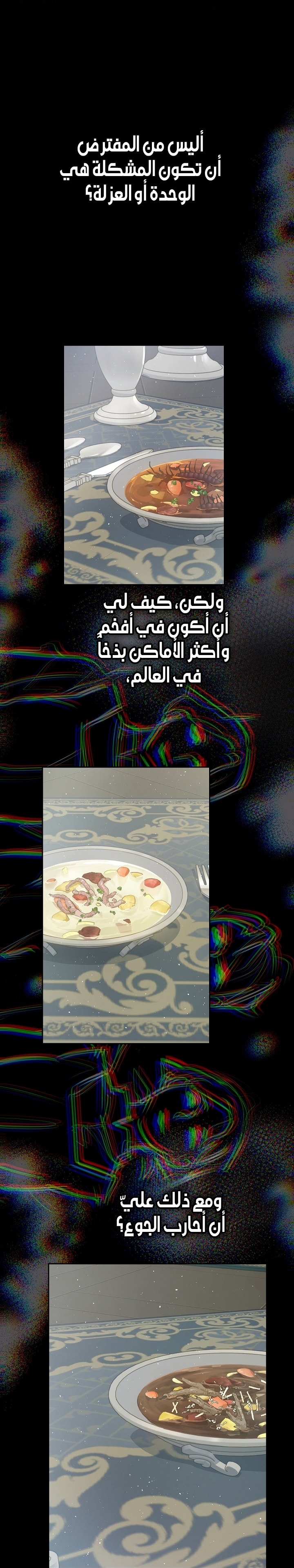 الصفحة 44