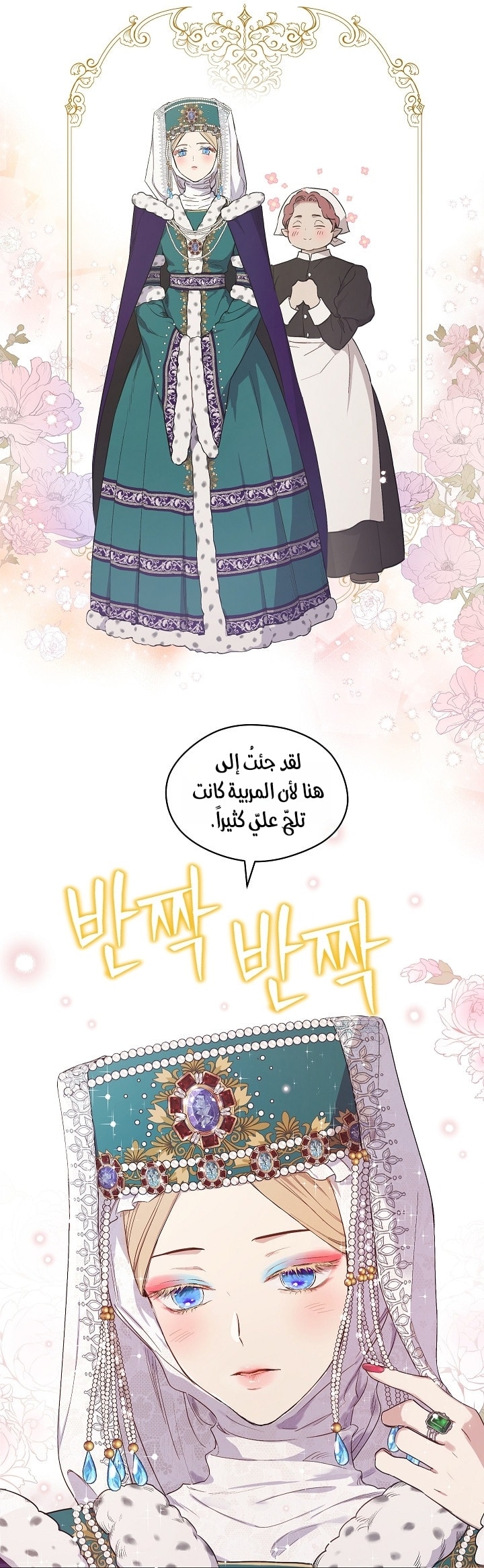 الصفحة 47