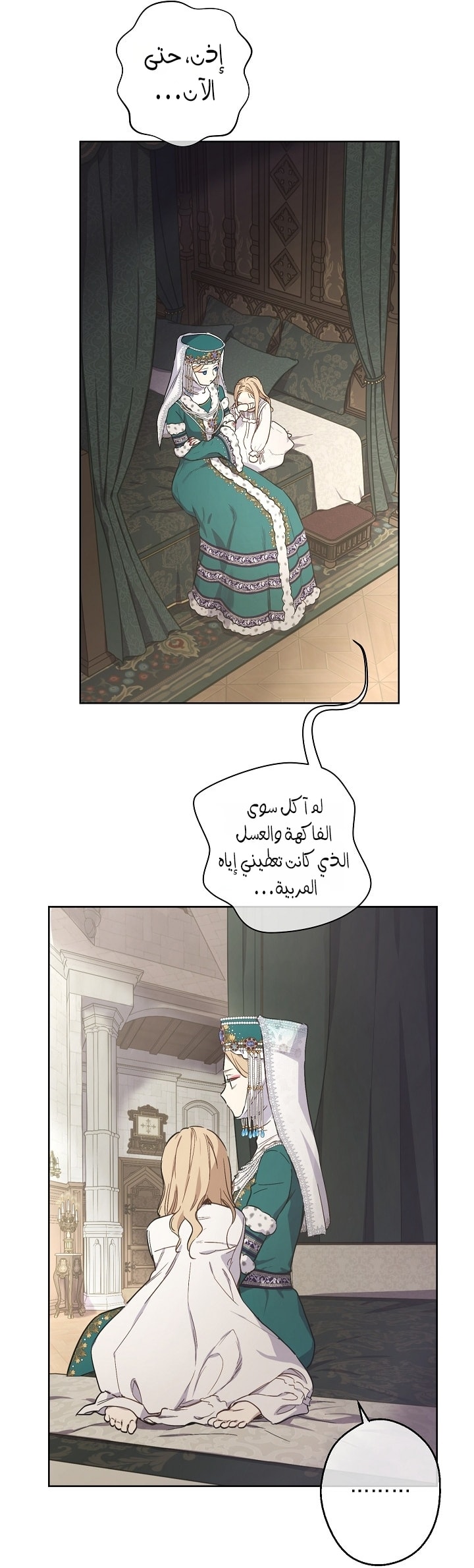 الصفحة 51