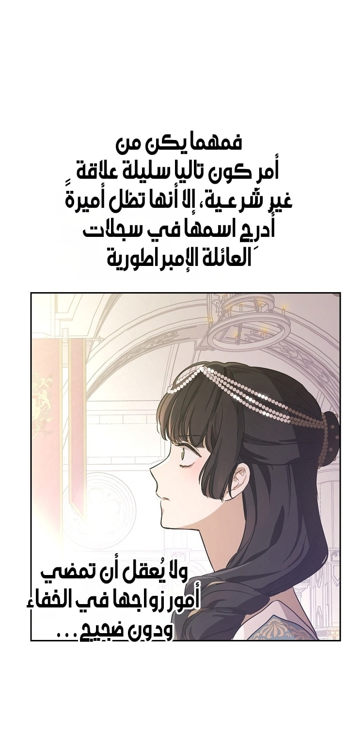 الصفحة 2