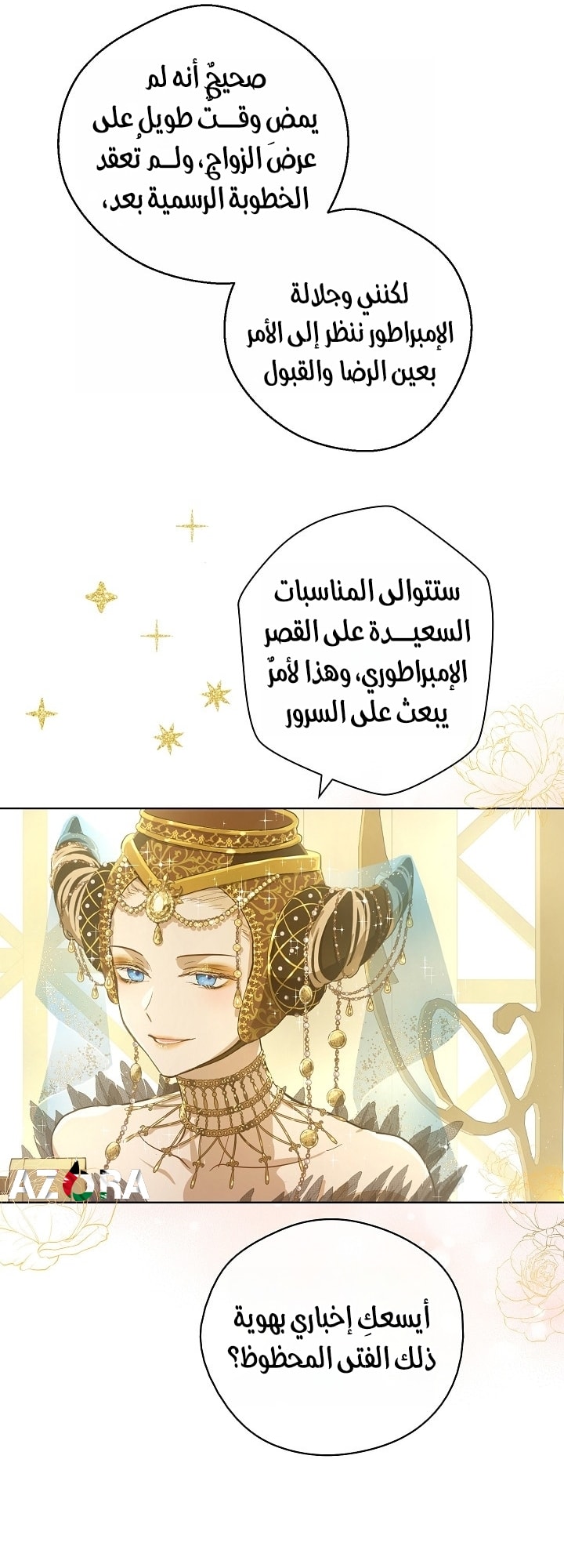 الصفحة 5