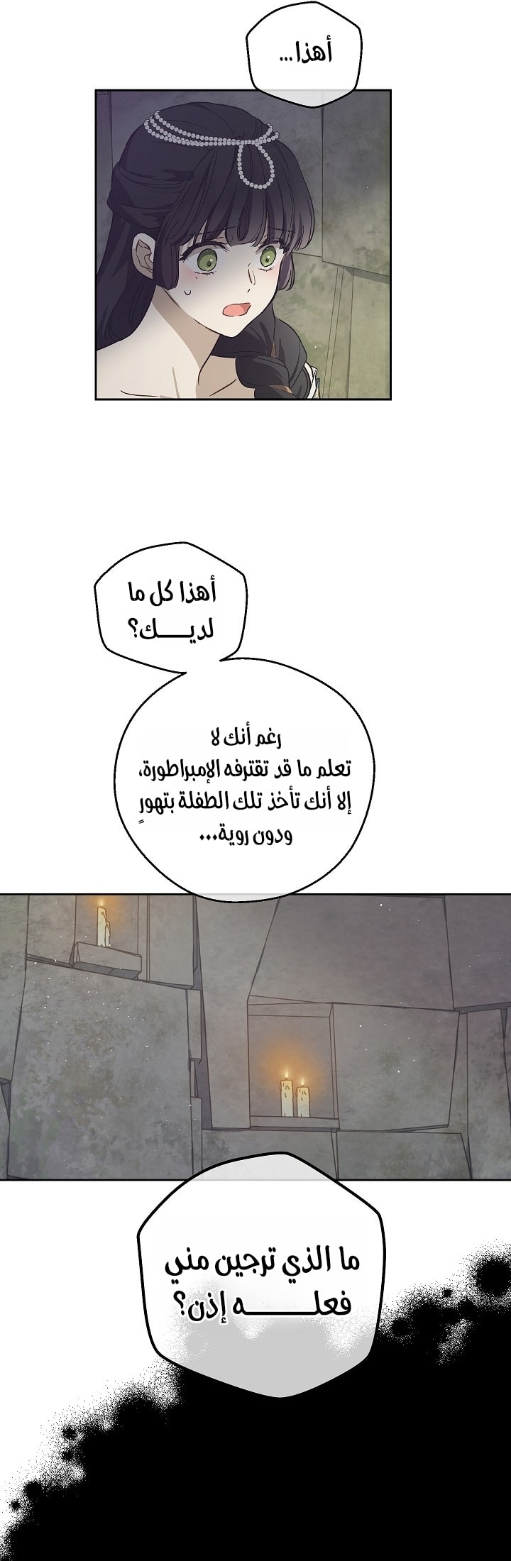 الصفحة 18