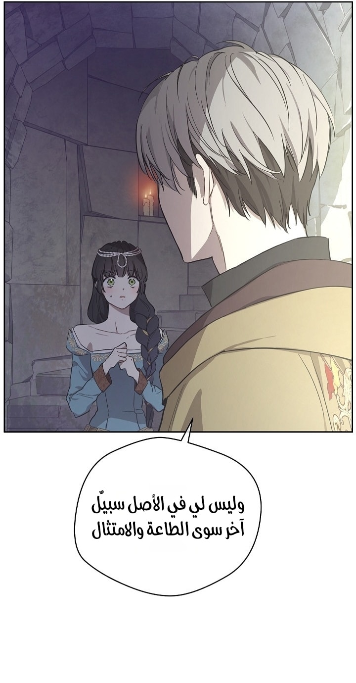 الصفحة 23