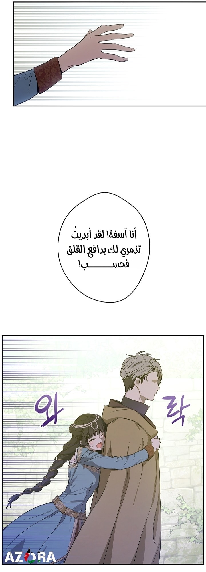 الصفحة 27
