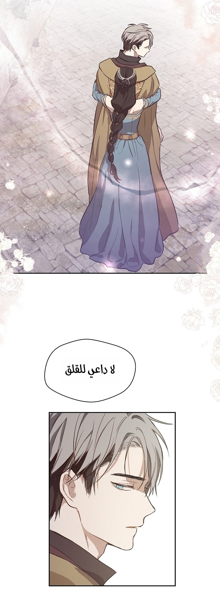 الصفحة 30
