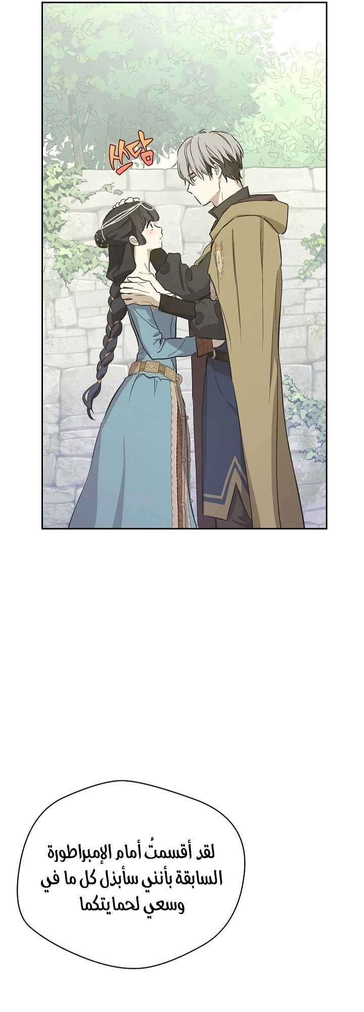 الصفحة 32