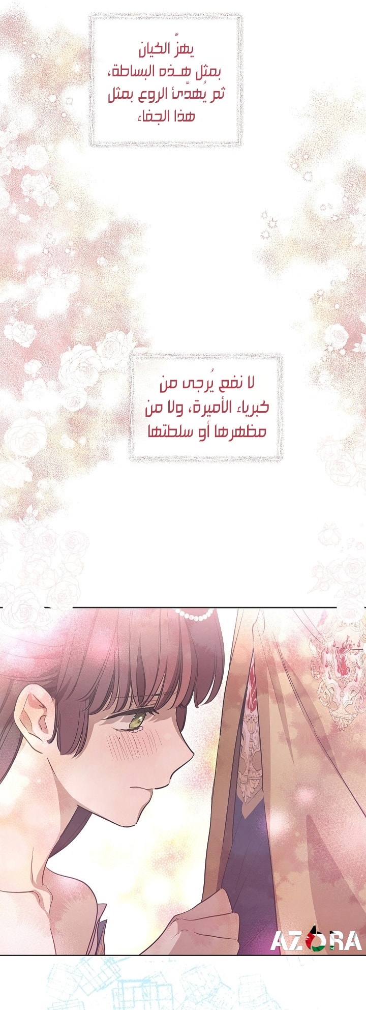 الصفحة 34