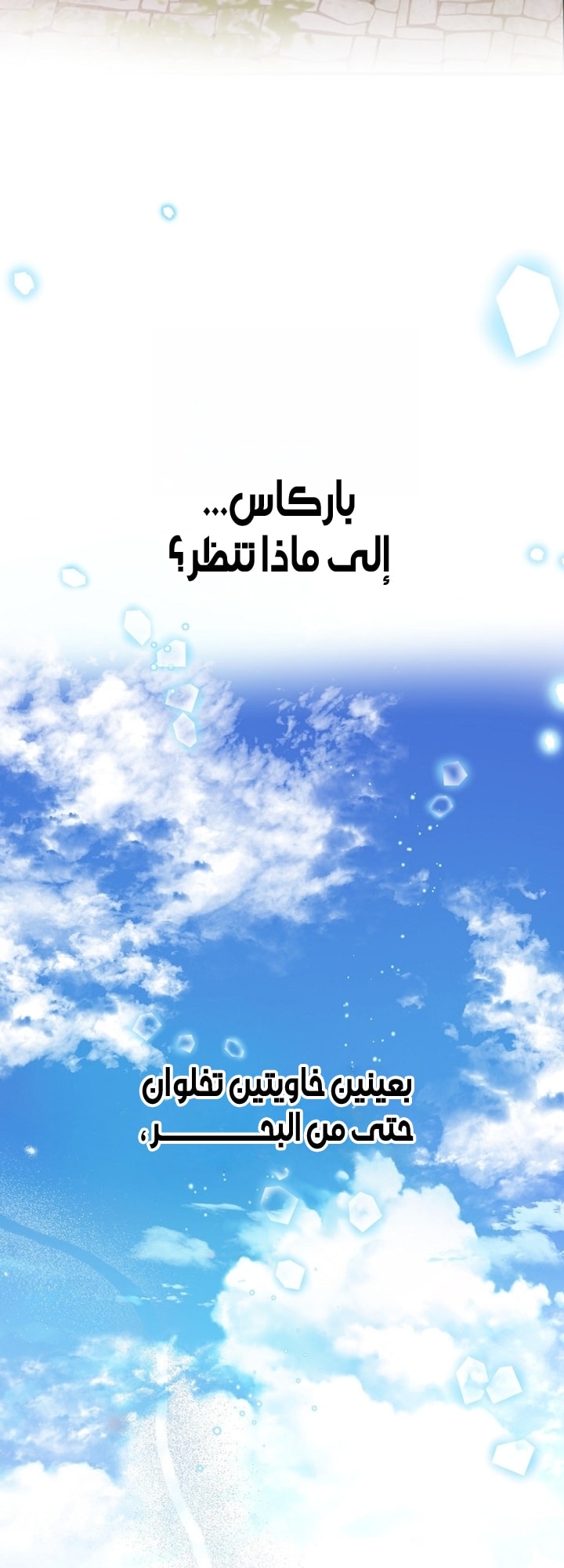 الصفحة 36