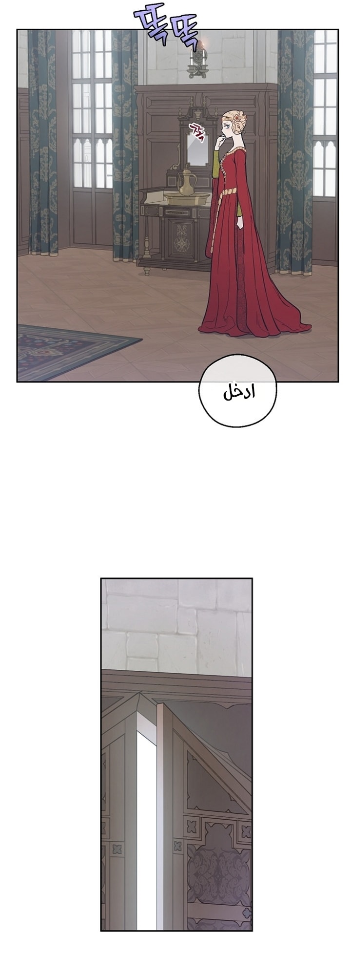 الصفحة 43