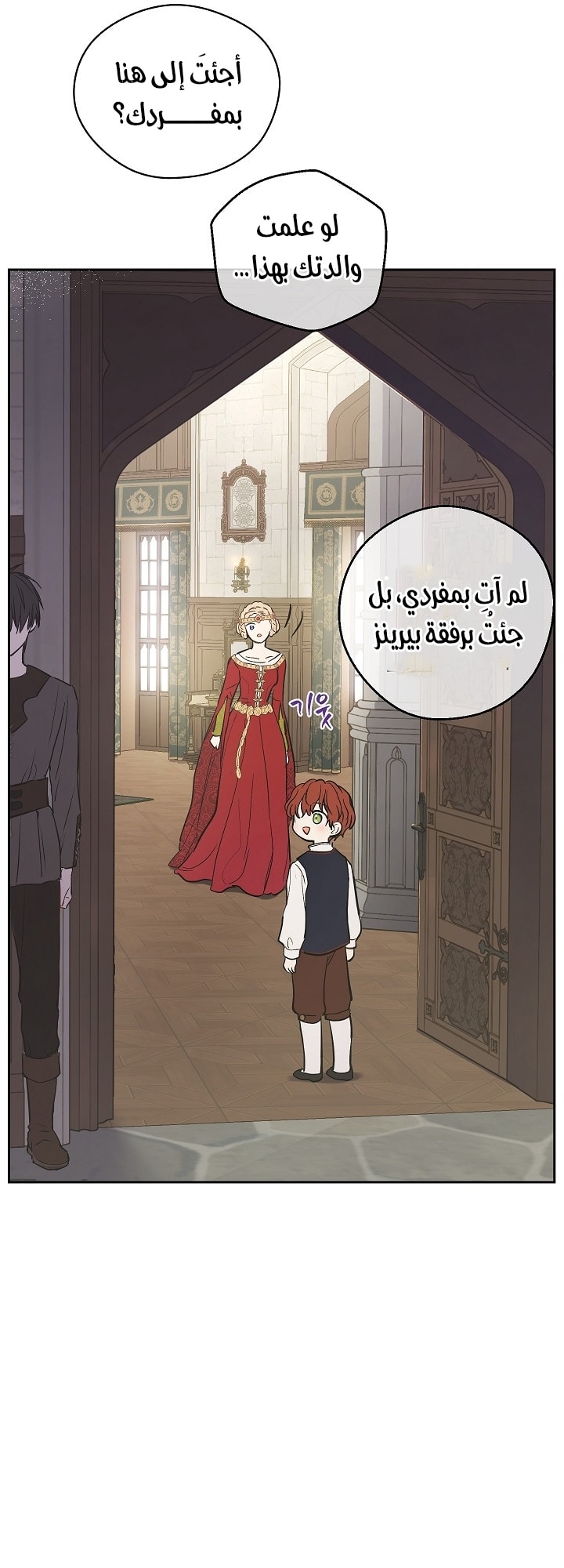 الصفحة 51